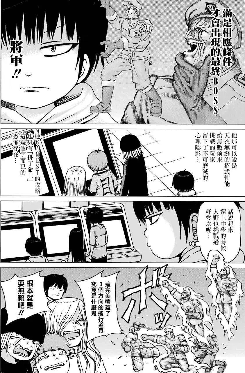 第42回
