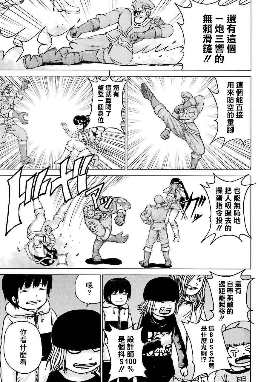 第42回