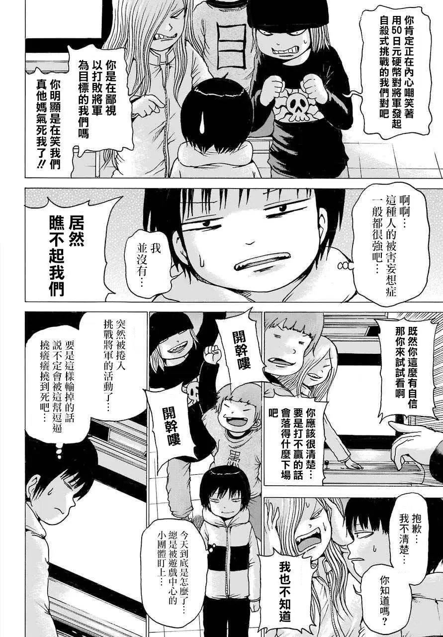 第42回