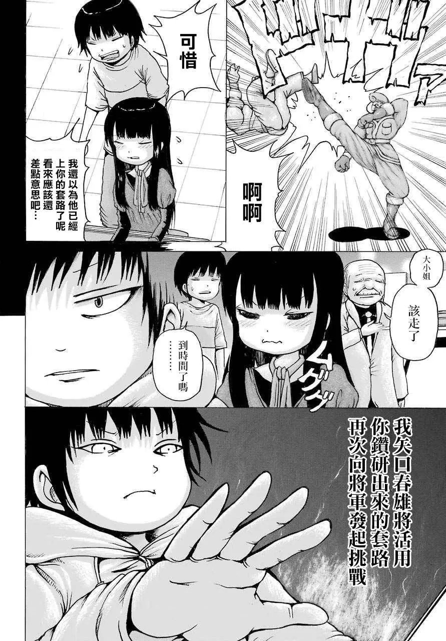 第42回