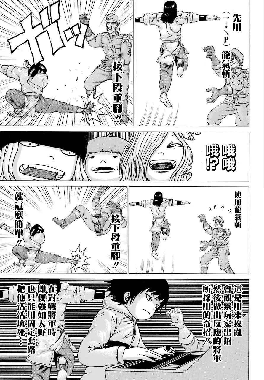 第42回