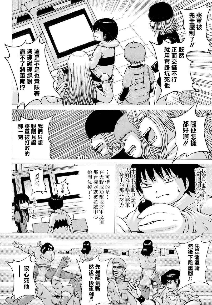 第42回