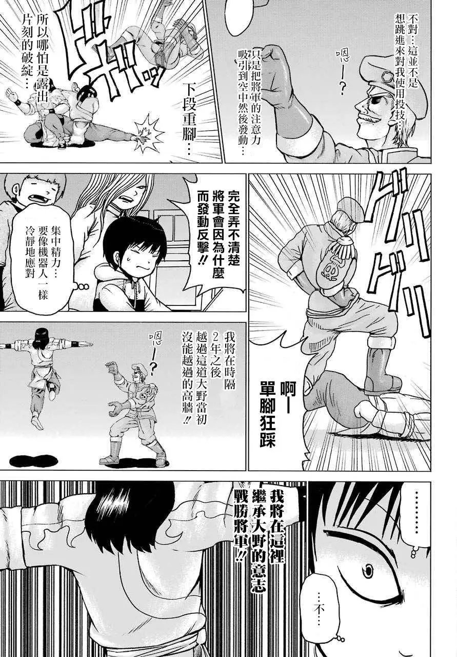 第42回