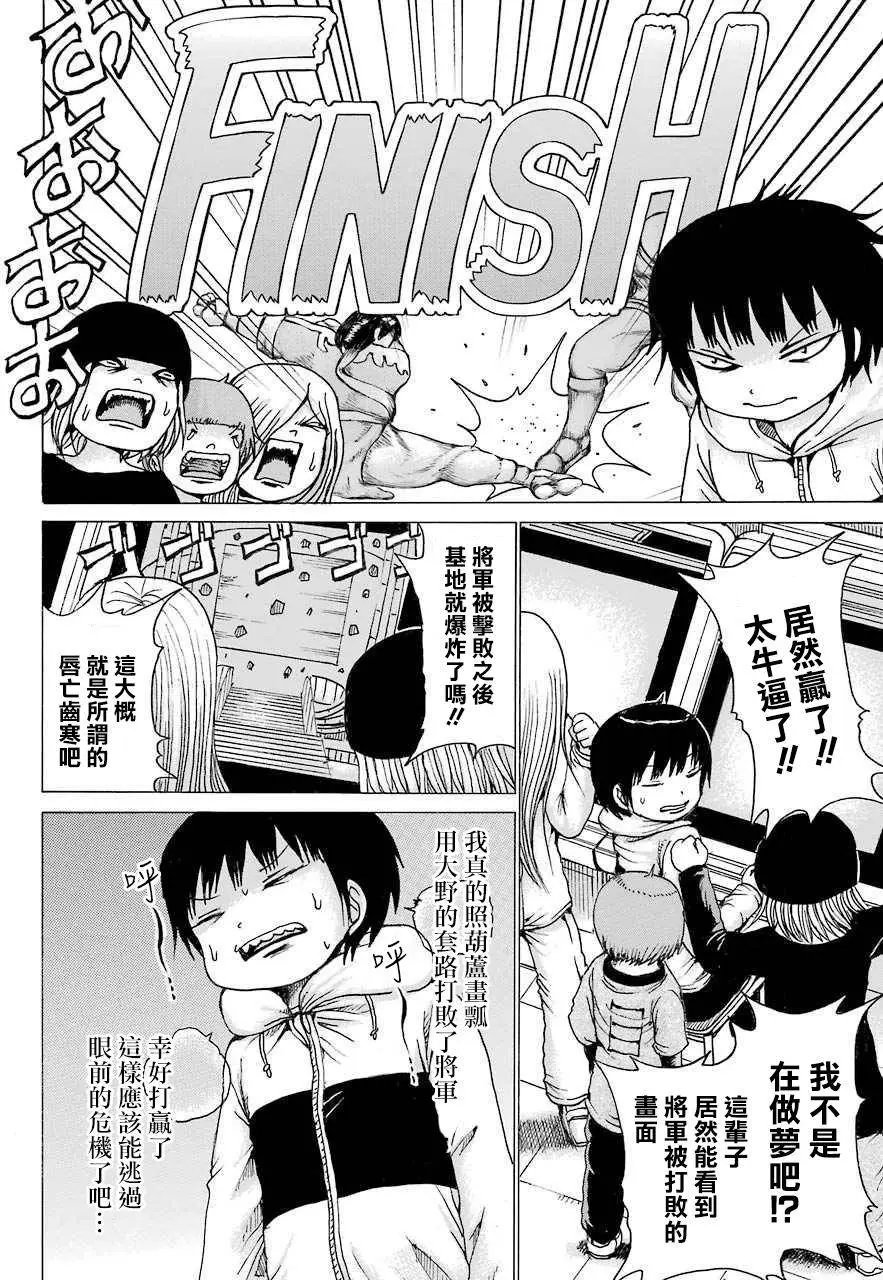 第42回