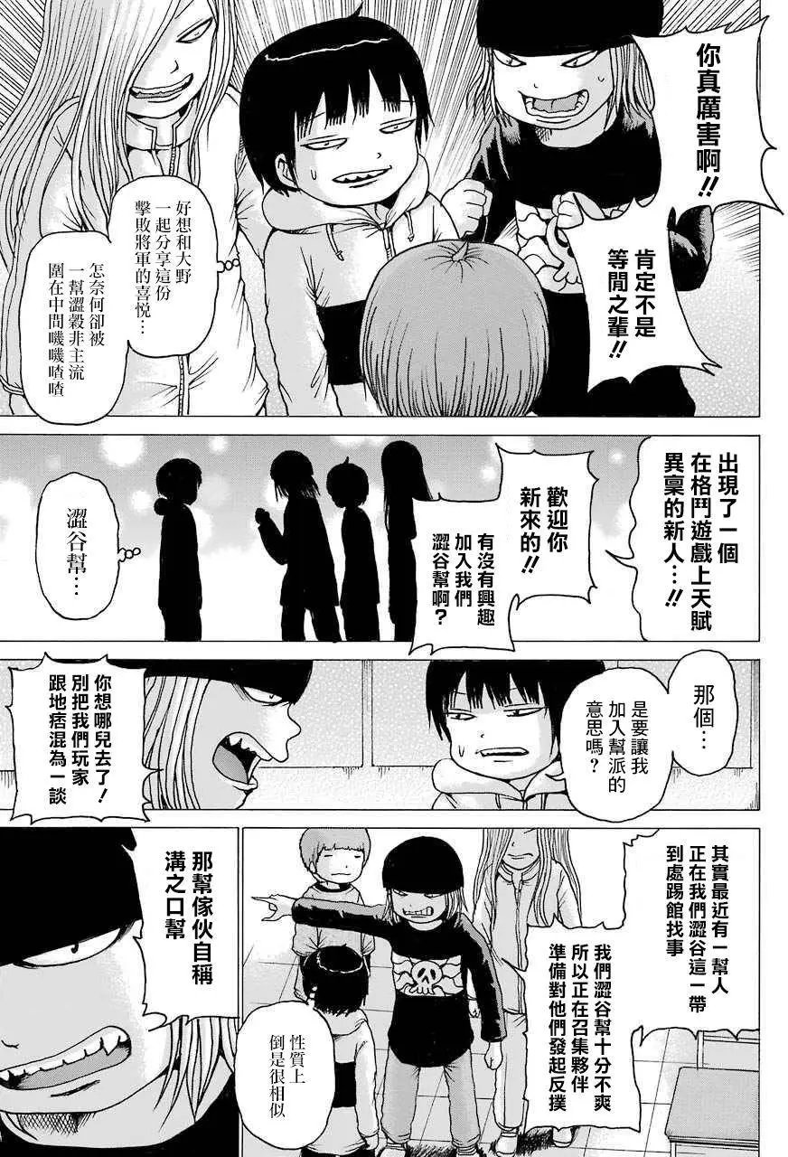 第42回