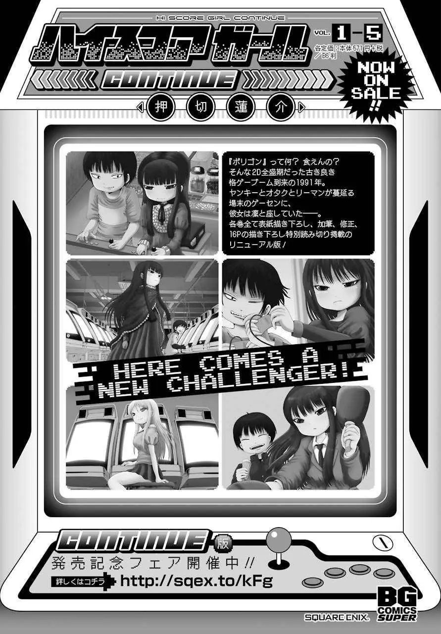 第42回