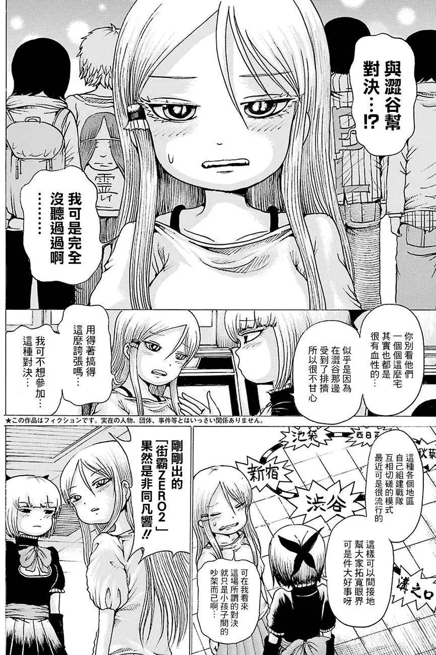 第43回
