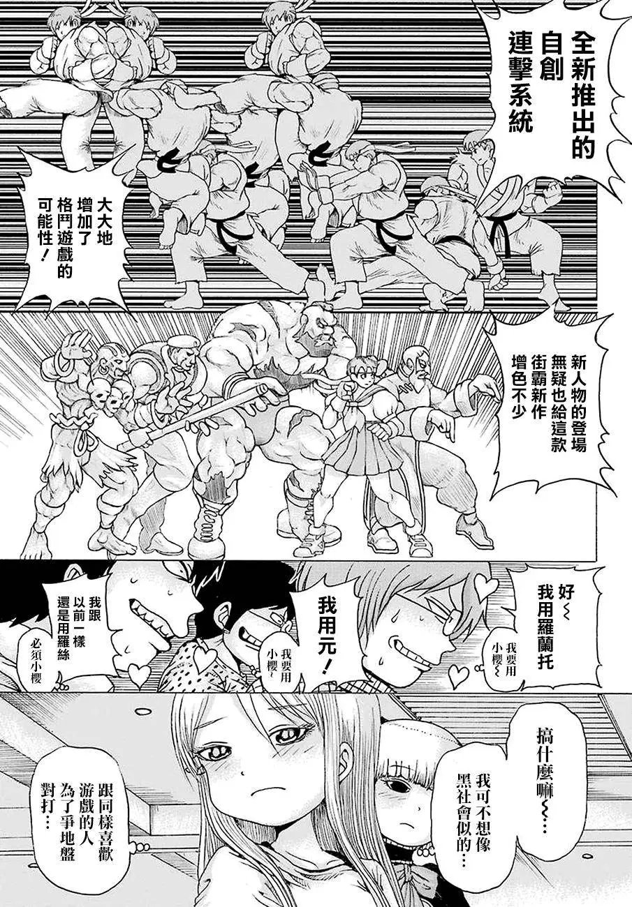 第43回