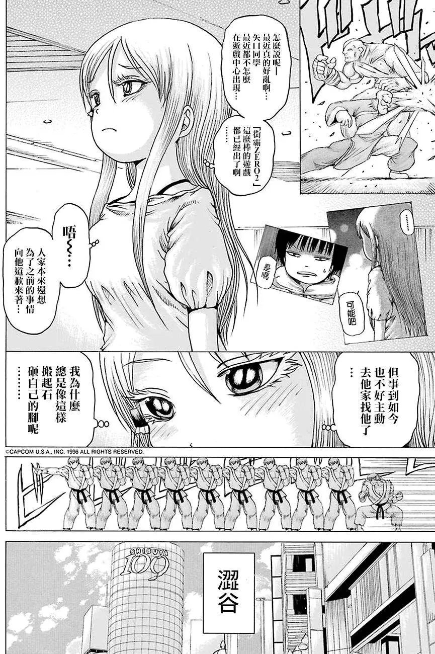 第43回