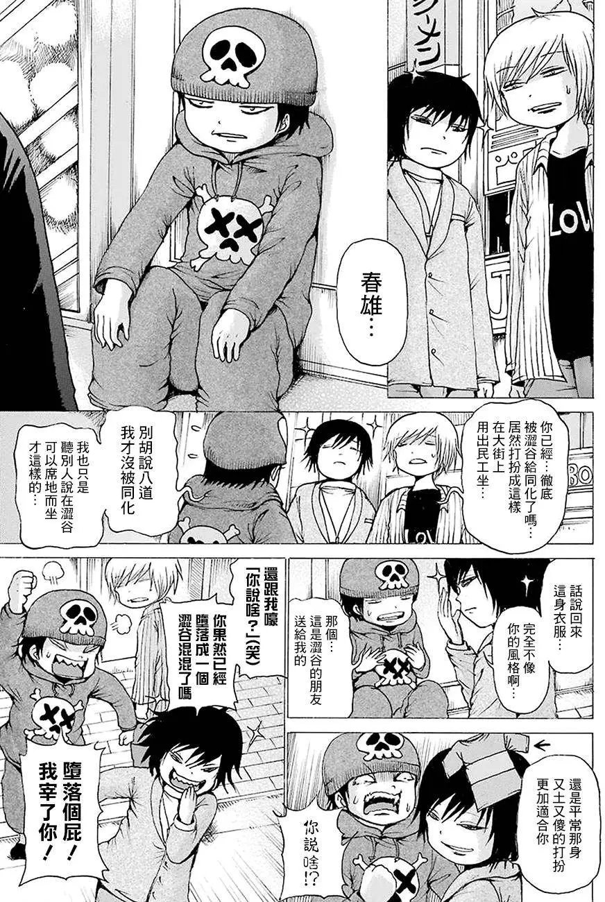 第43回