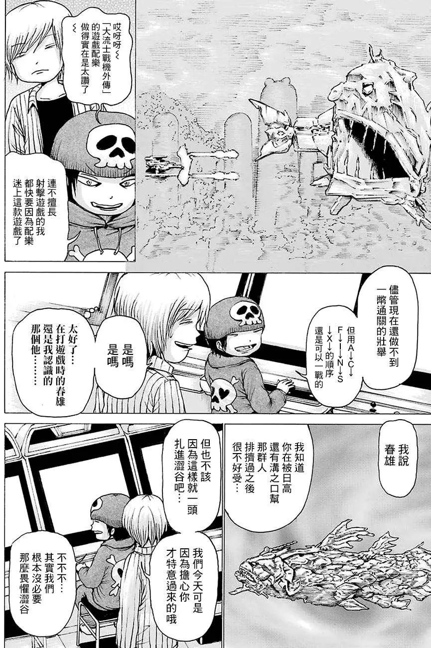 第43回
