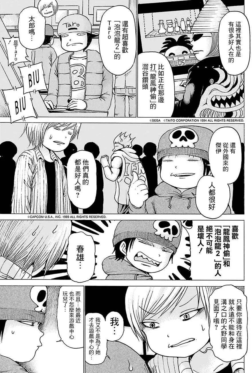 第43回