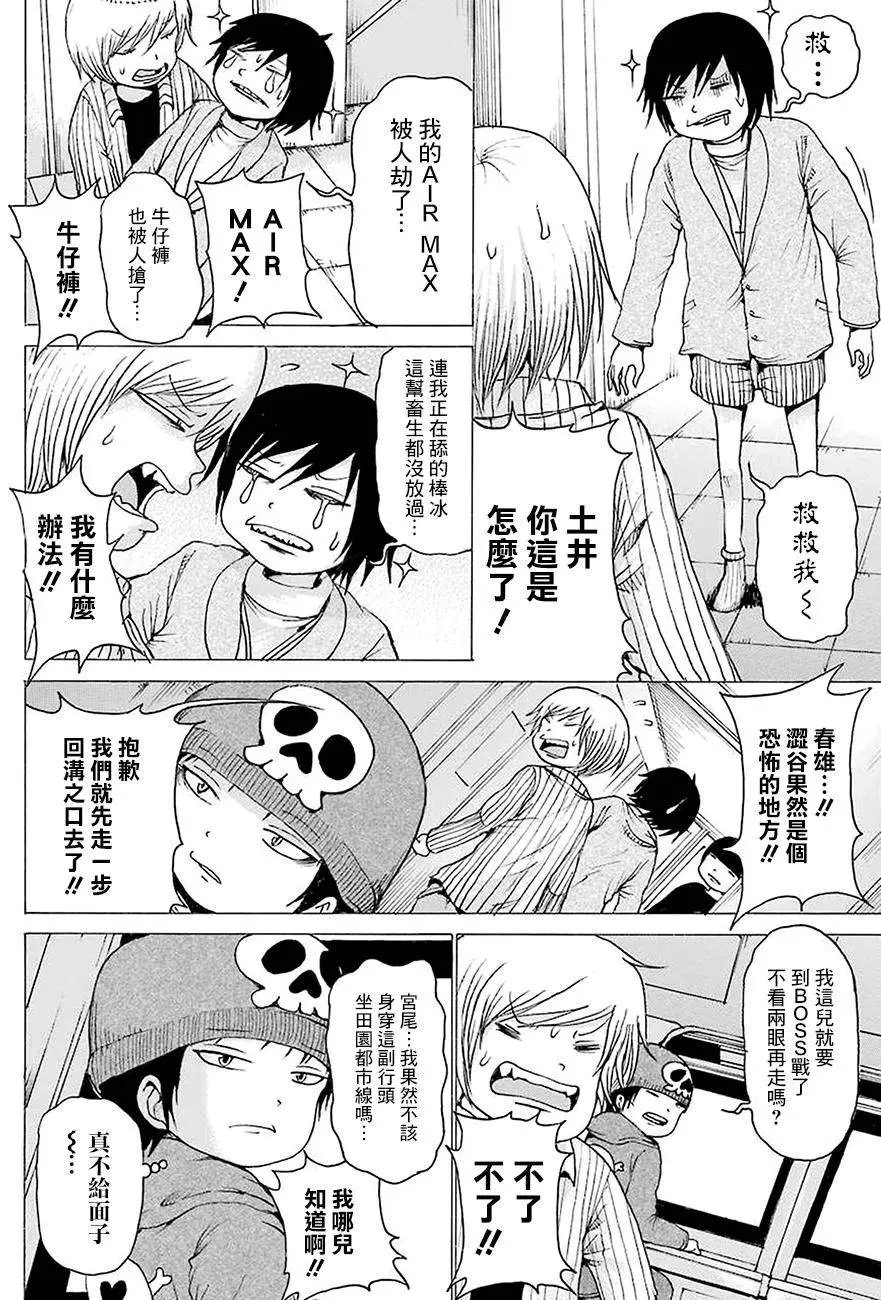 第43回