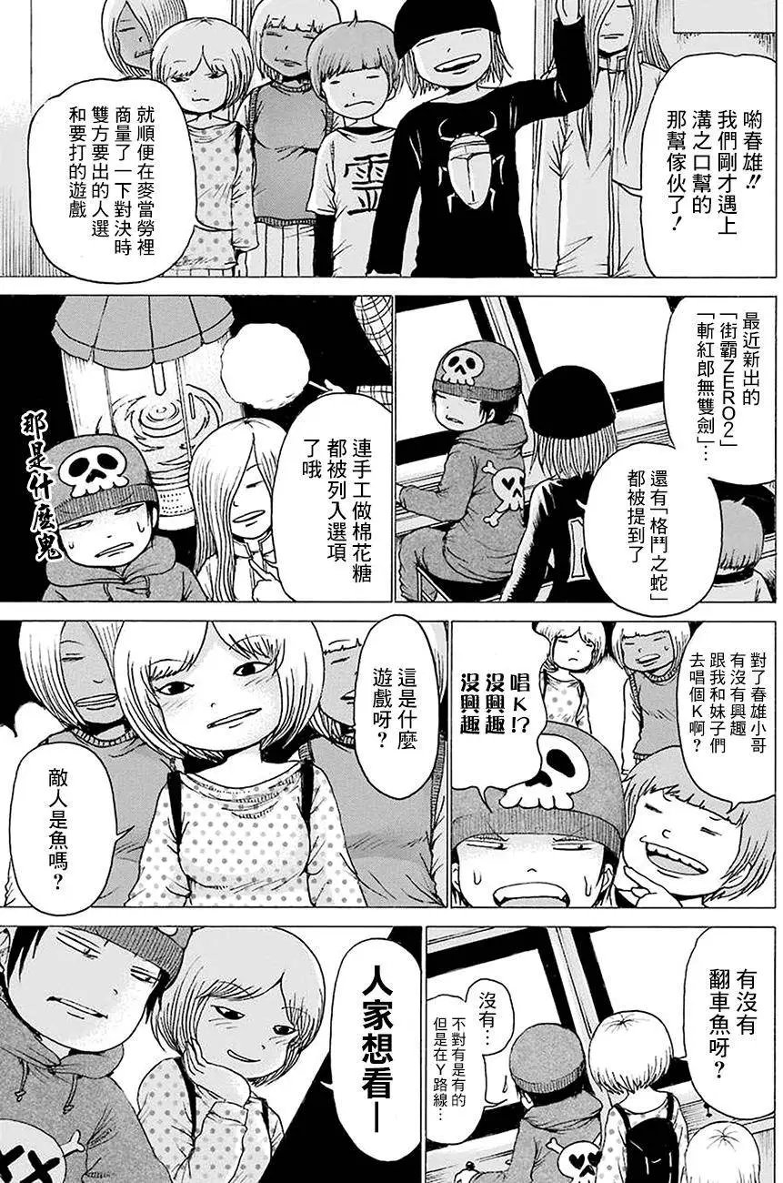 第43回