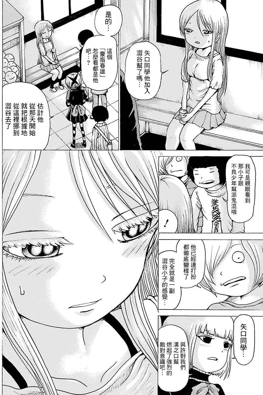第43回