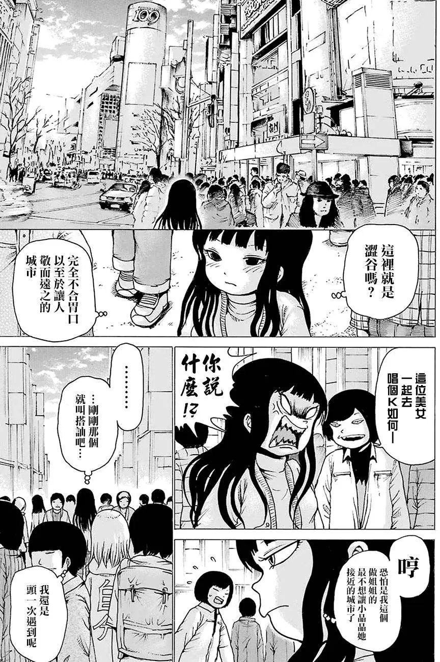 第43回