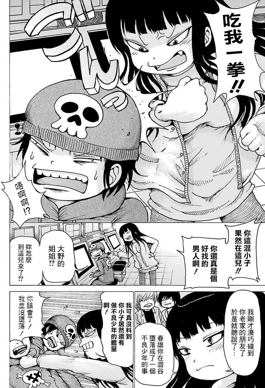 第43回
