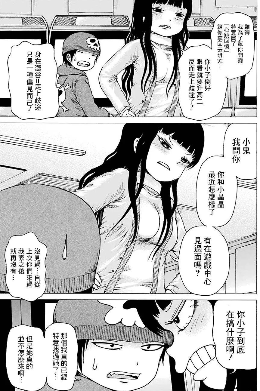 第43回
