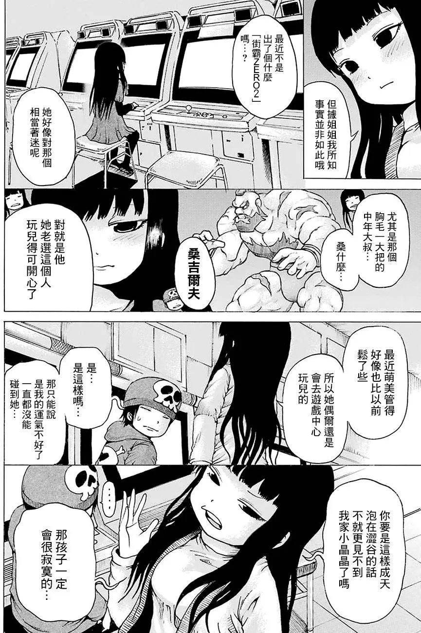 第43回