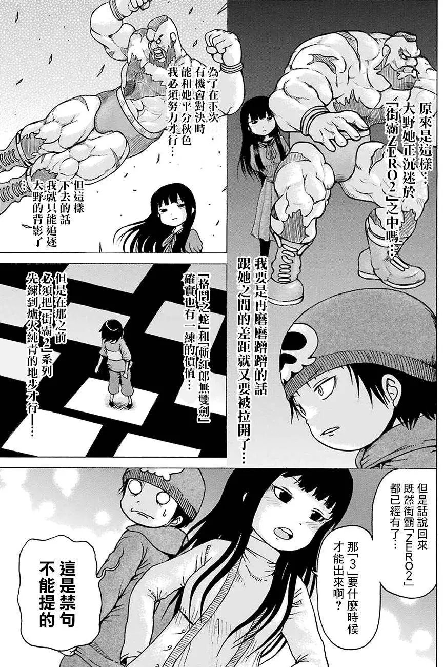 第43回