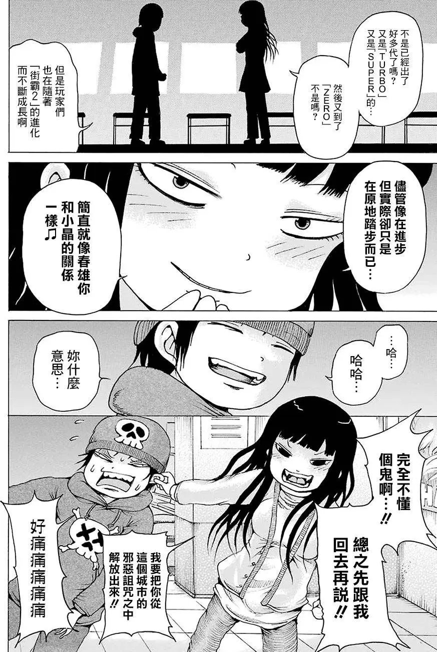 第43回