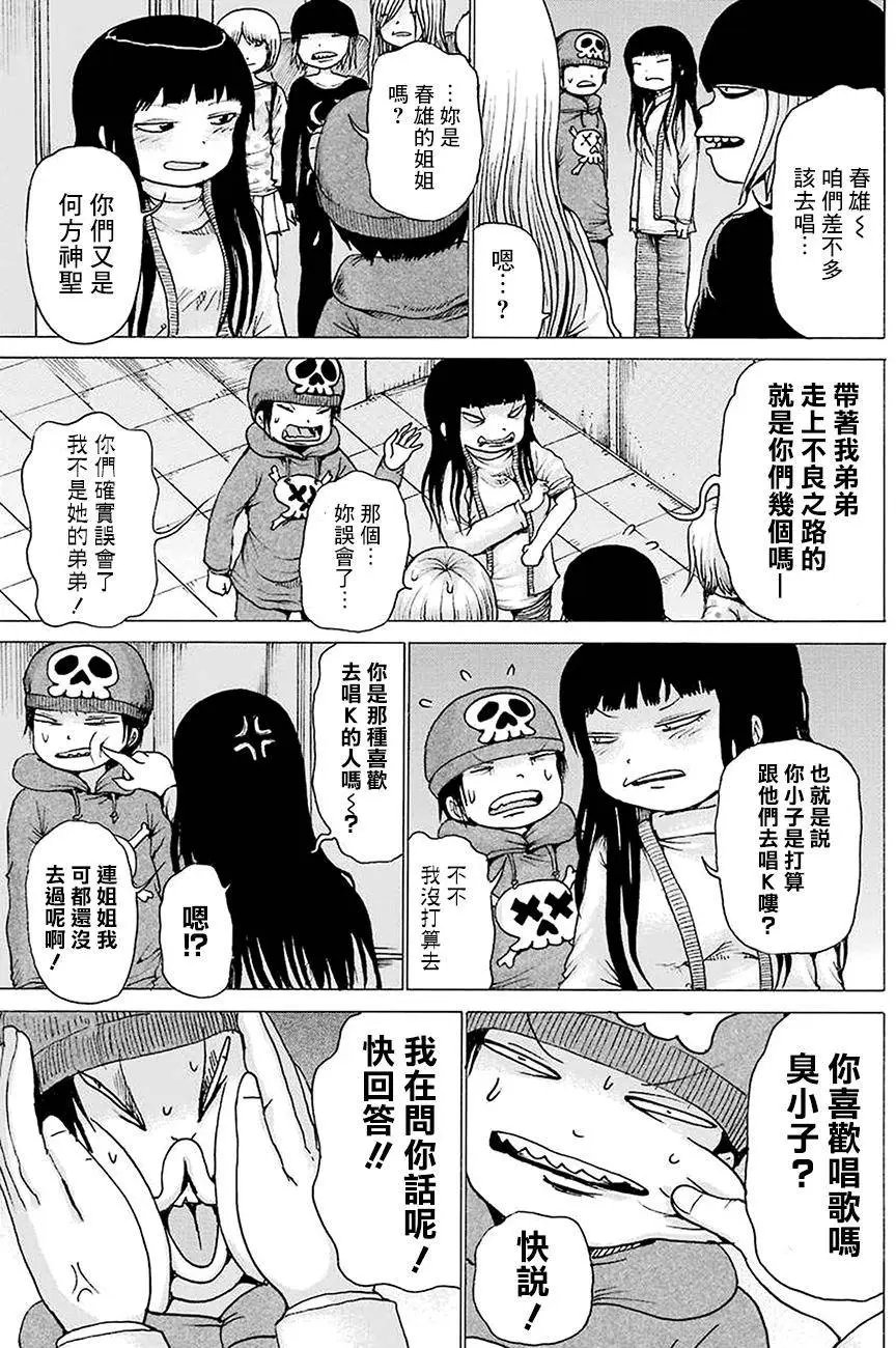第43回