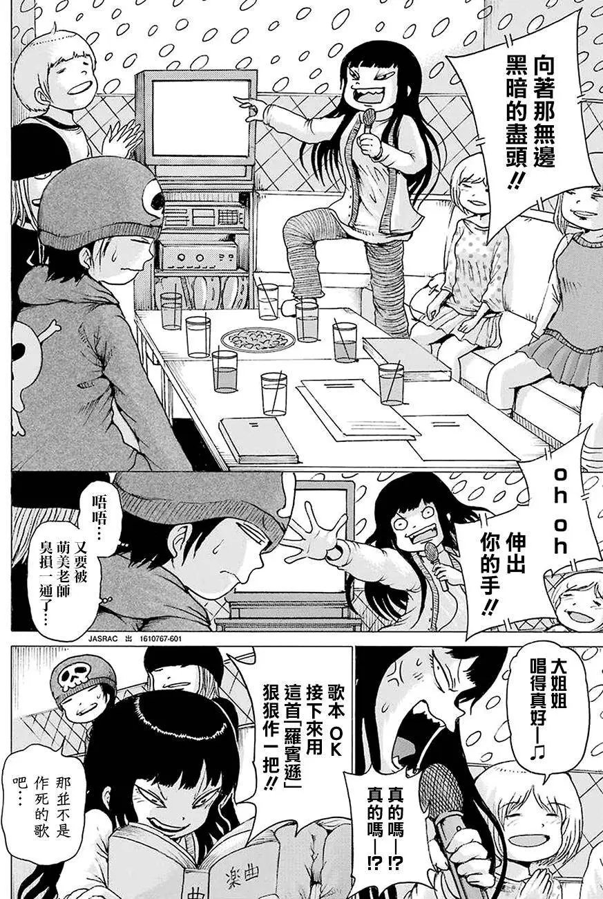 第43回