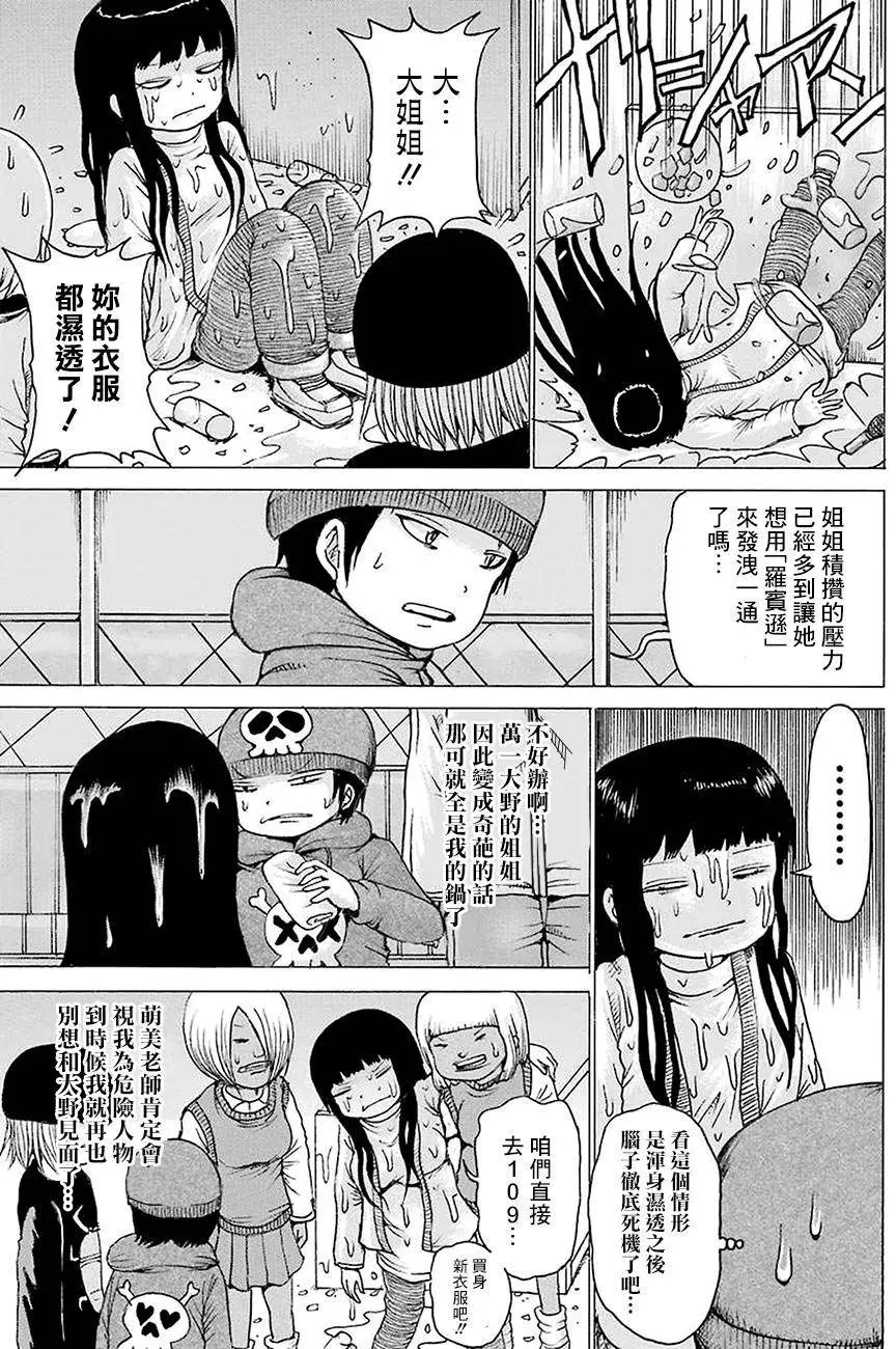 第43回