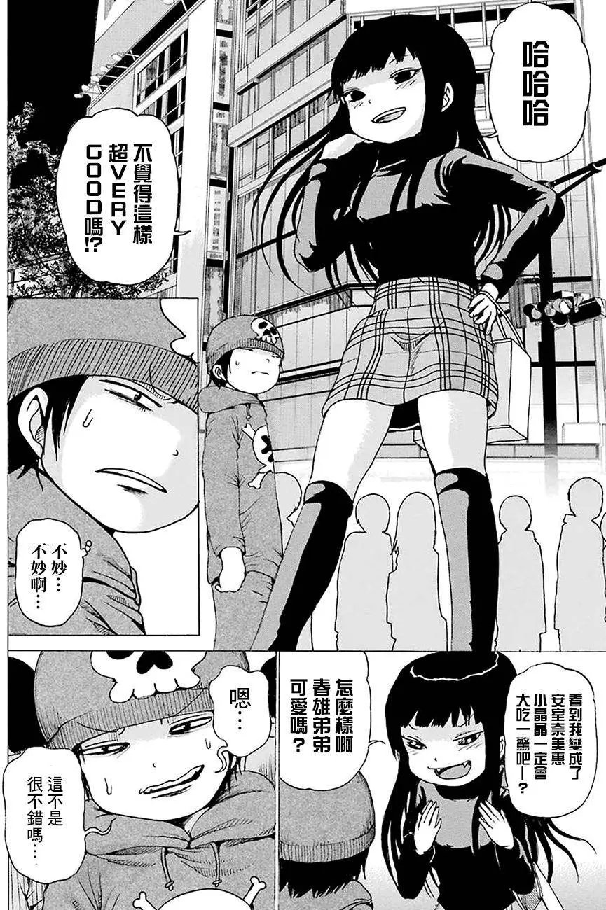 第43回