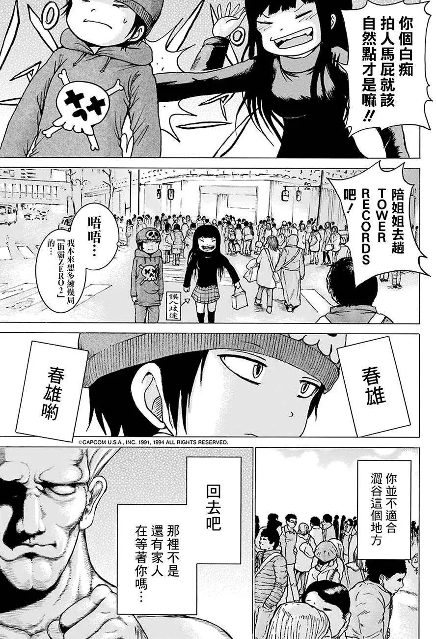 第43回