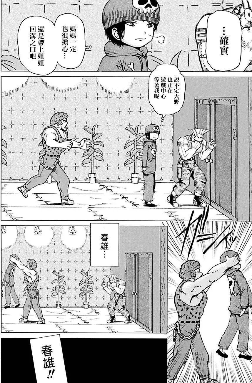 第43回
