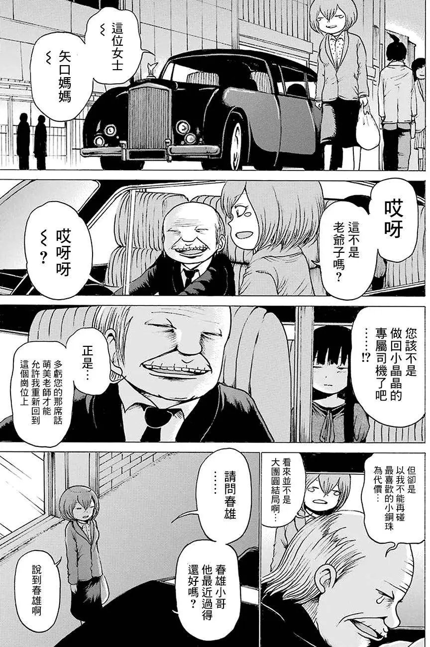 第43回