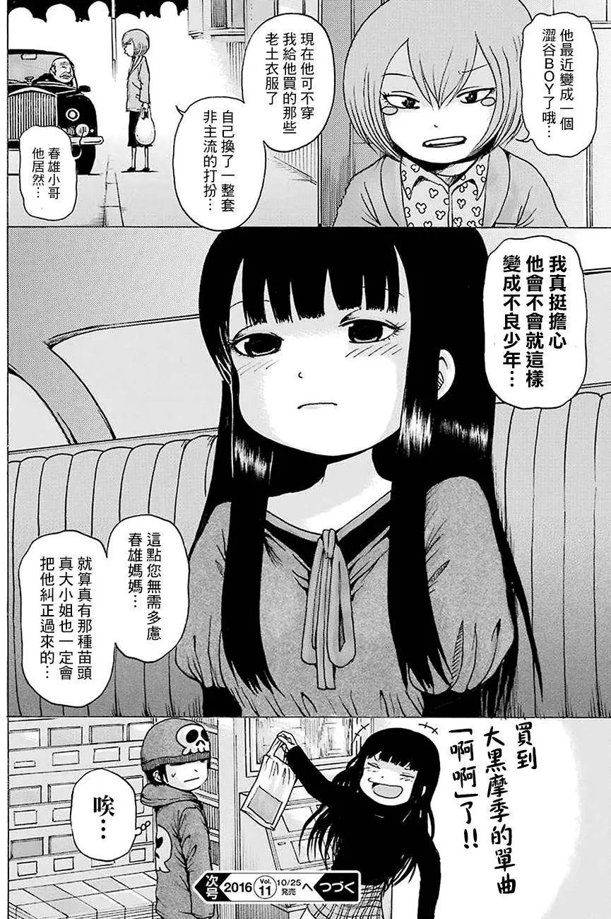 第43回
