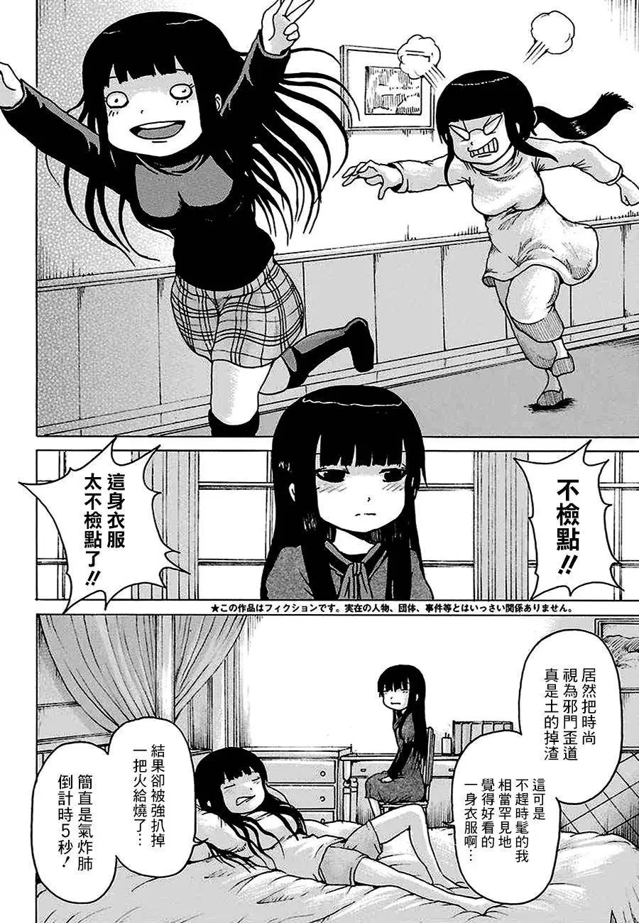 第44回