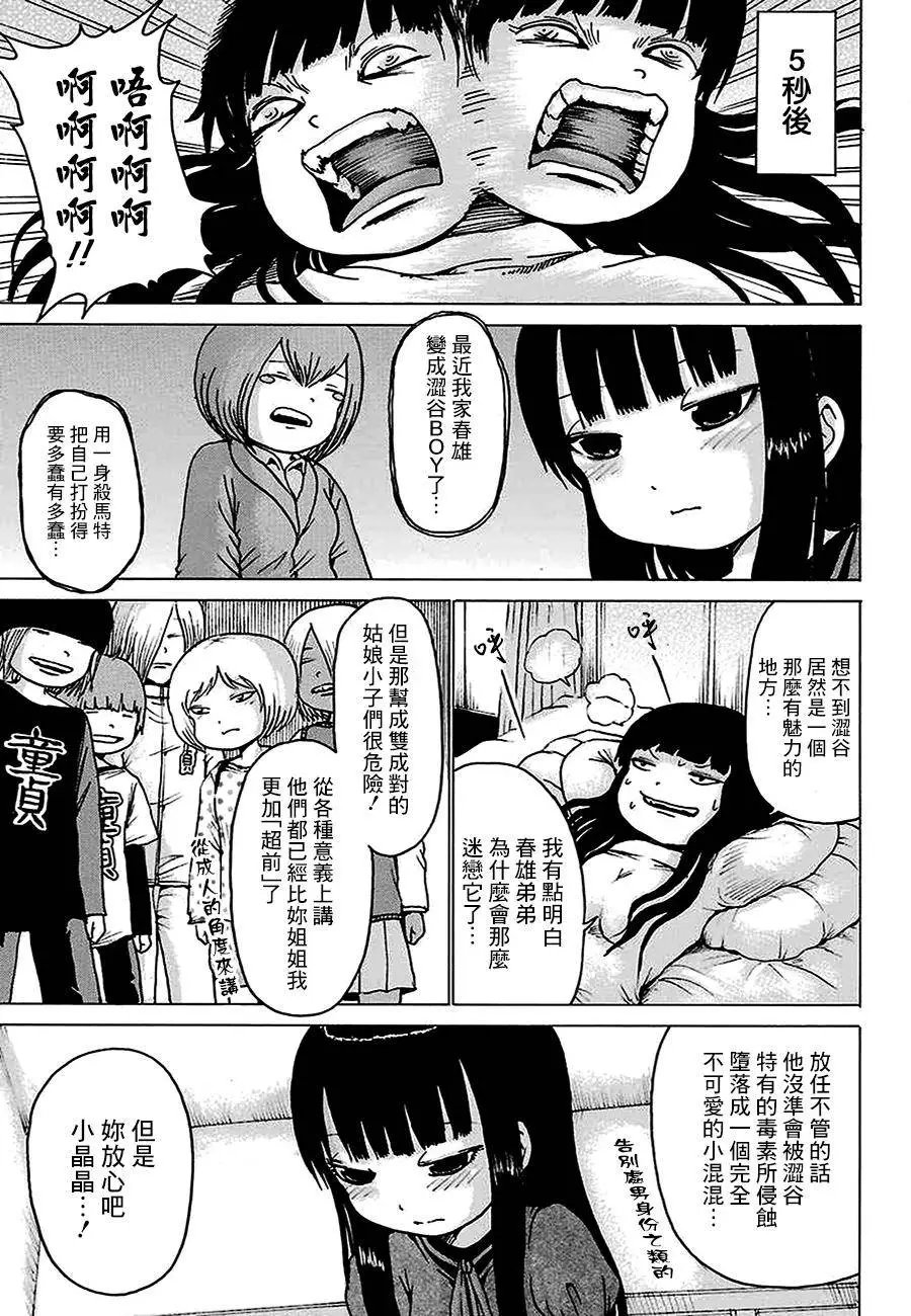 第44回