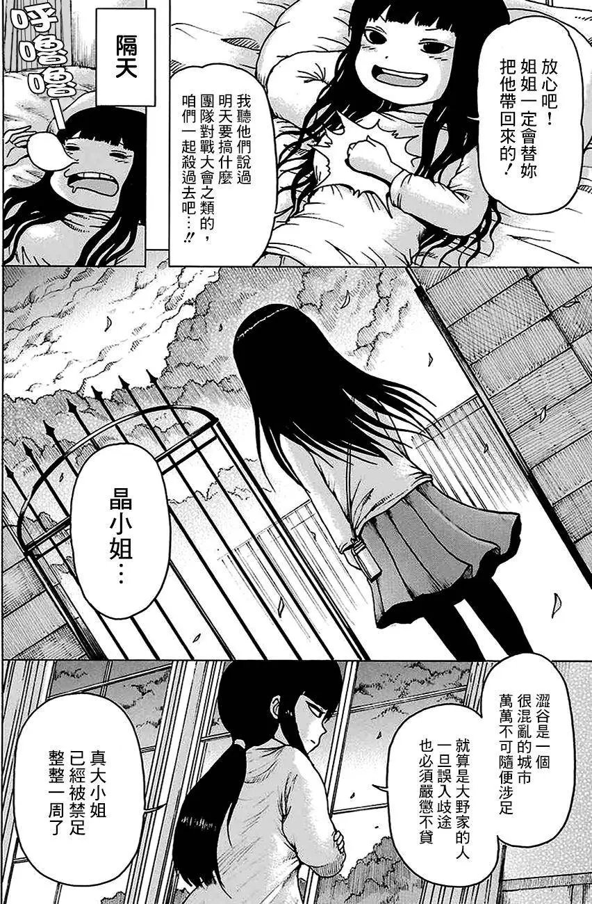 第44回