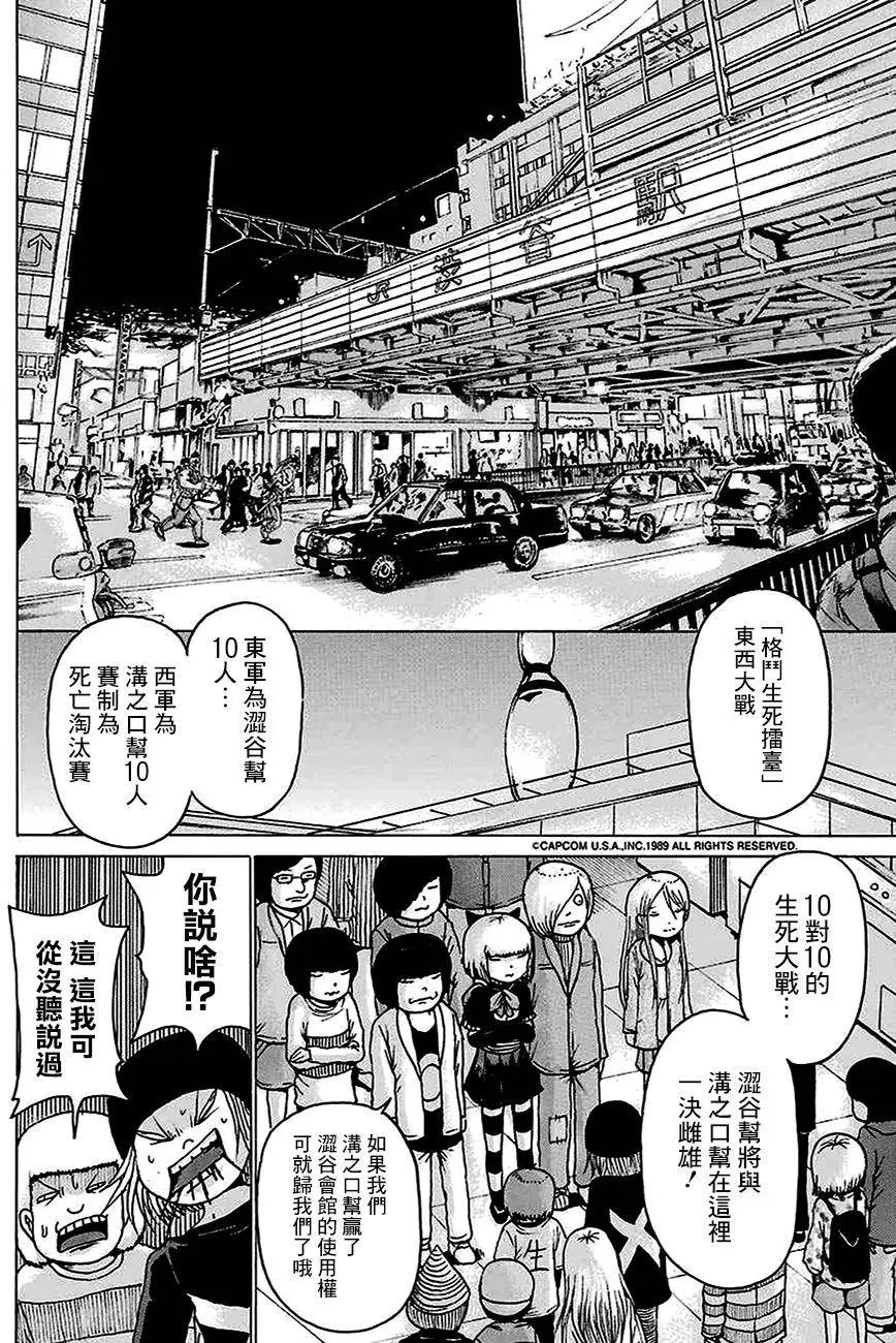 第44回