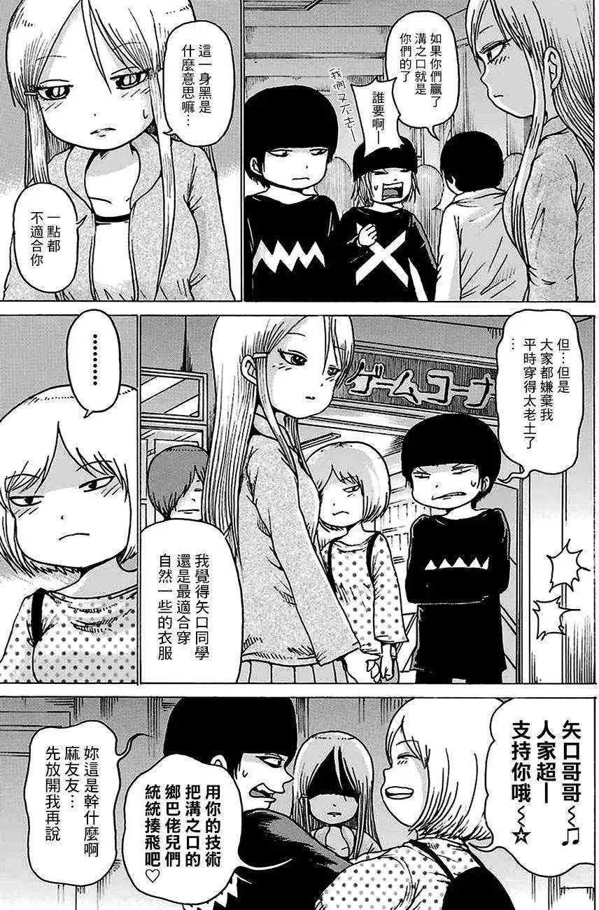 第44回