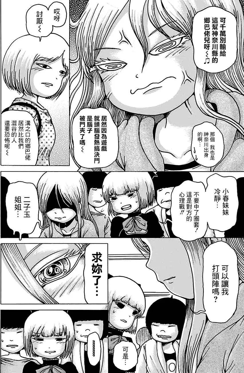 第44回