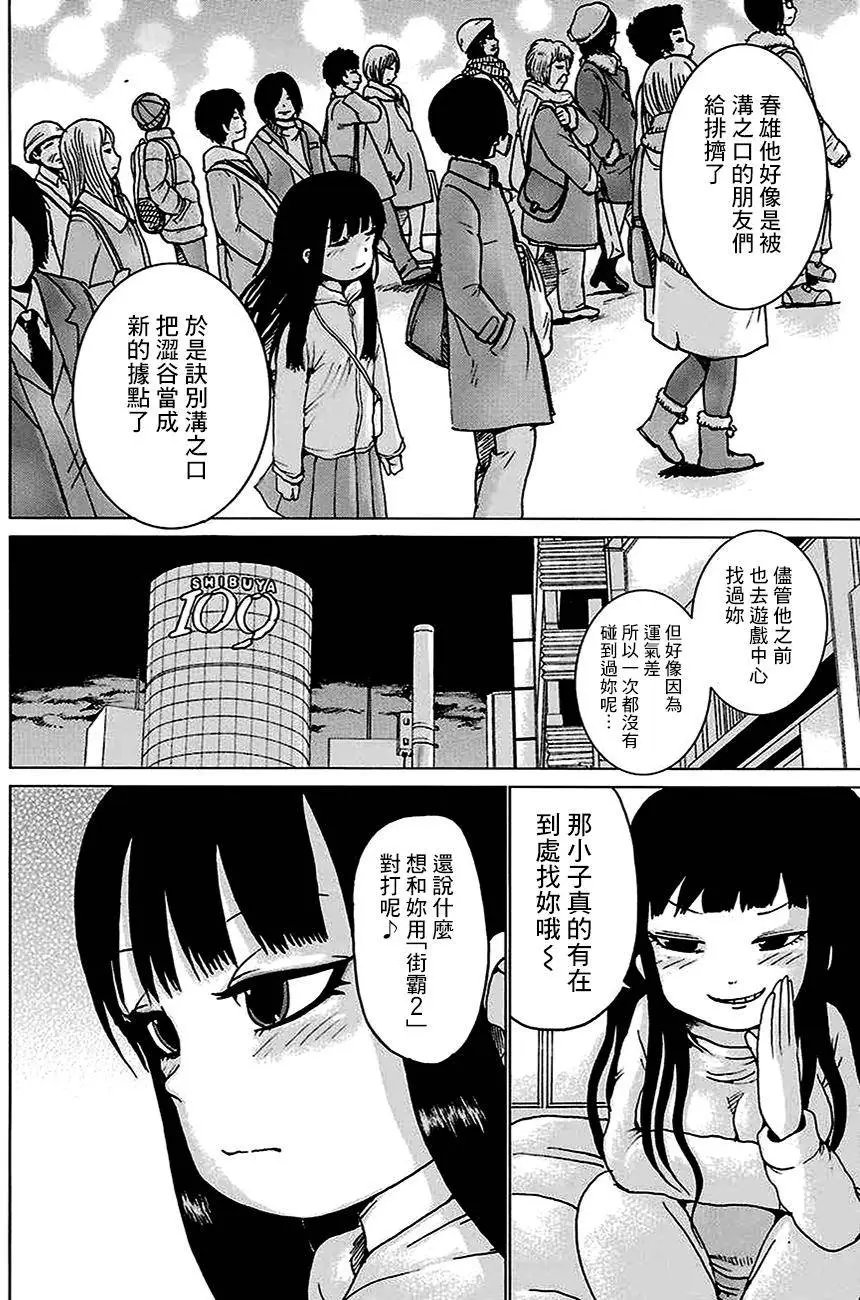 第44回
