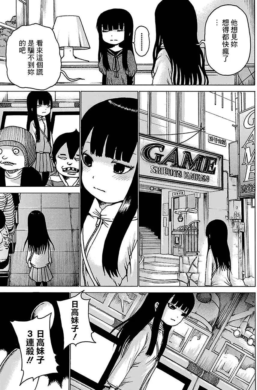 第44回