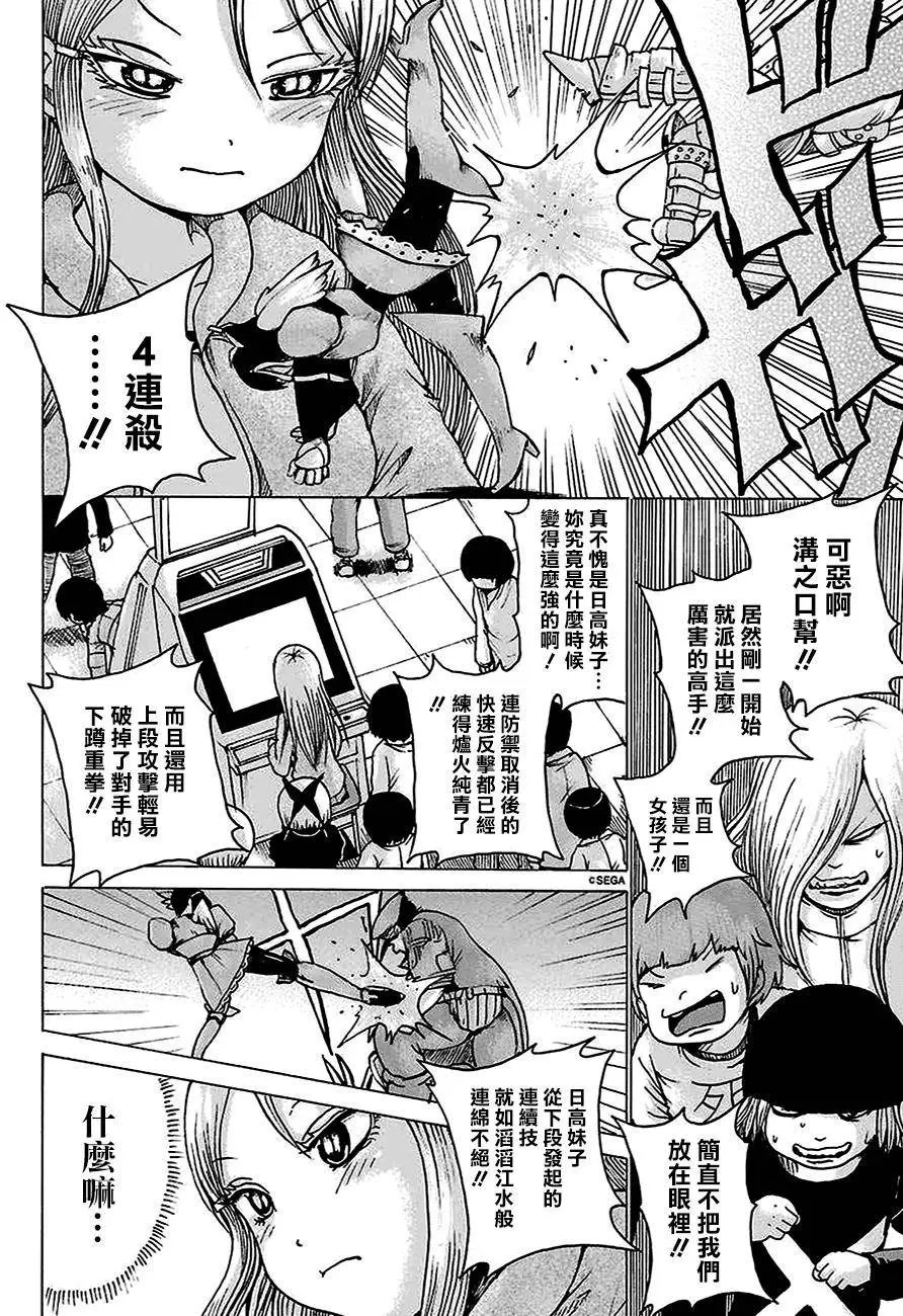 第44回