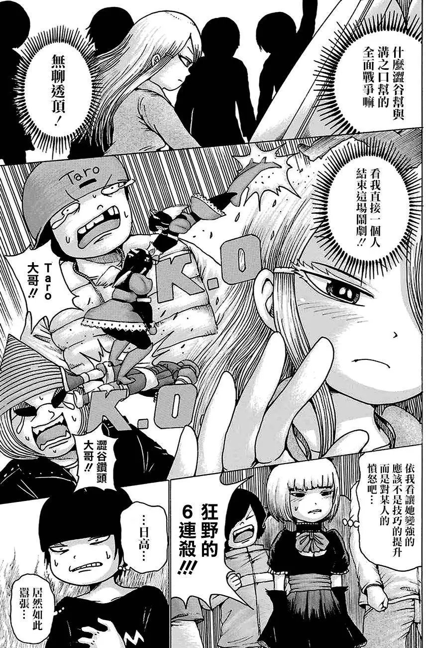 第44回