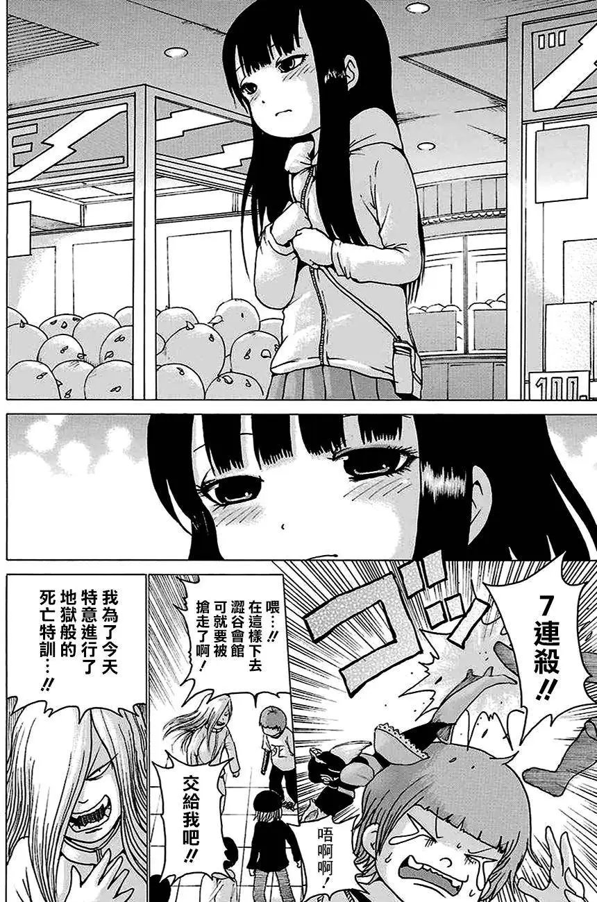 第44回