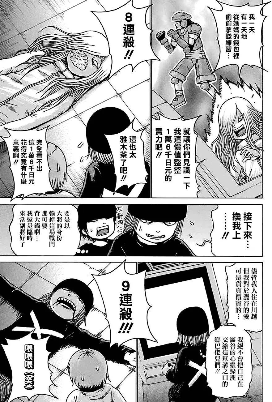 第44回