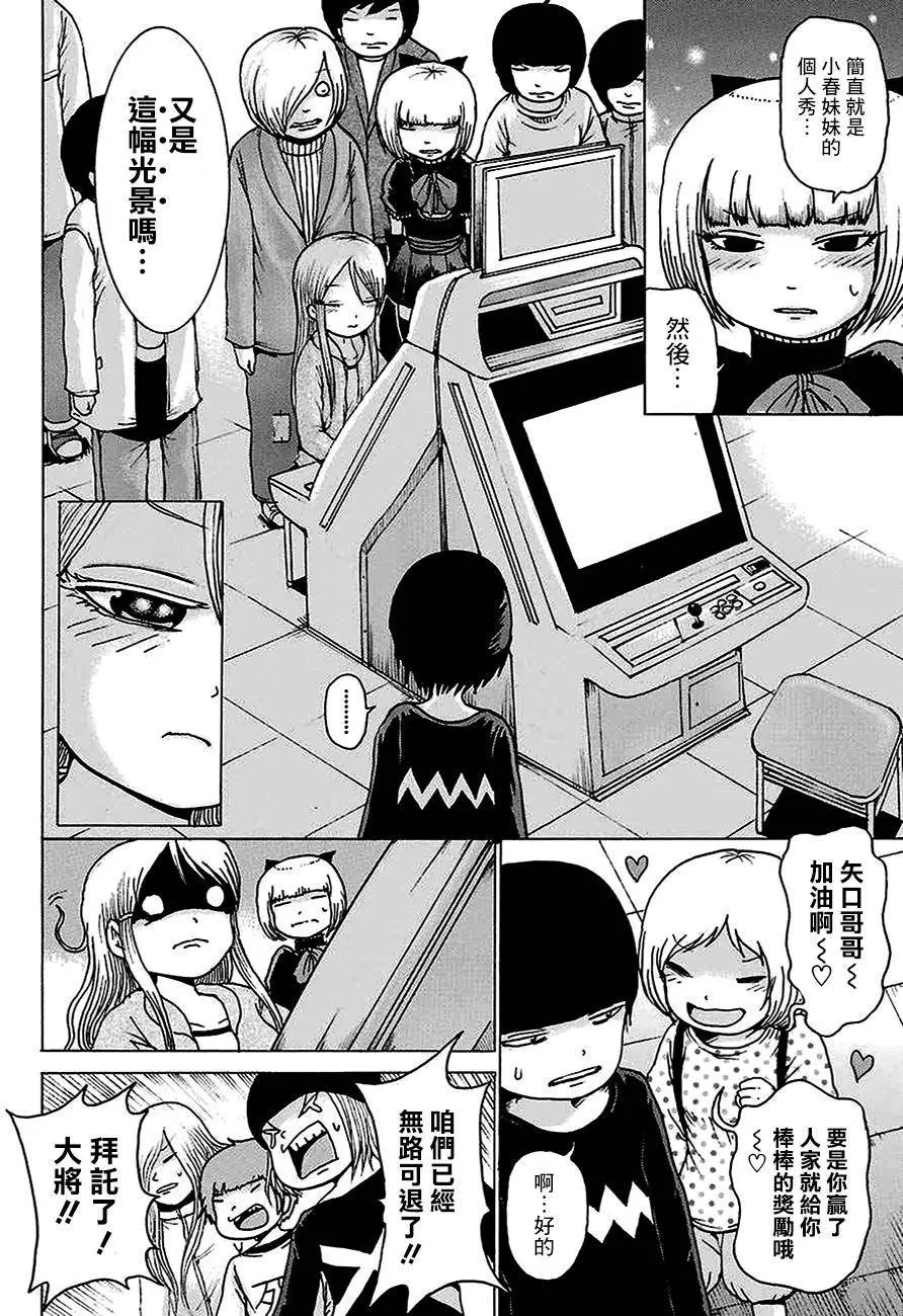 第44回