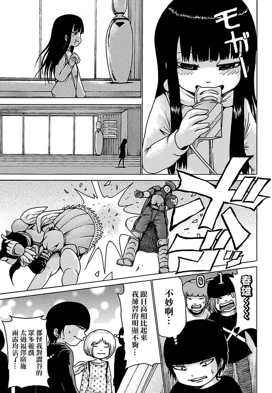 第44回