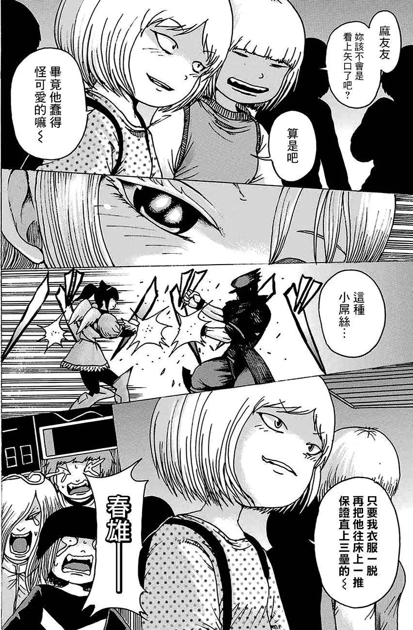 第44回
