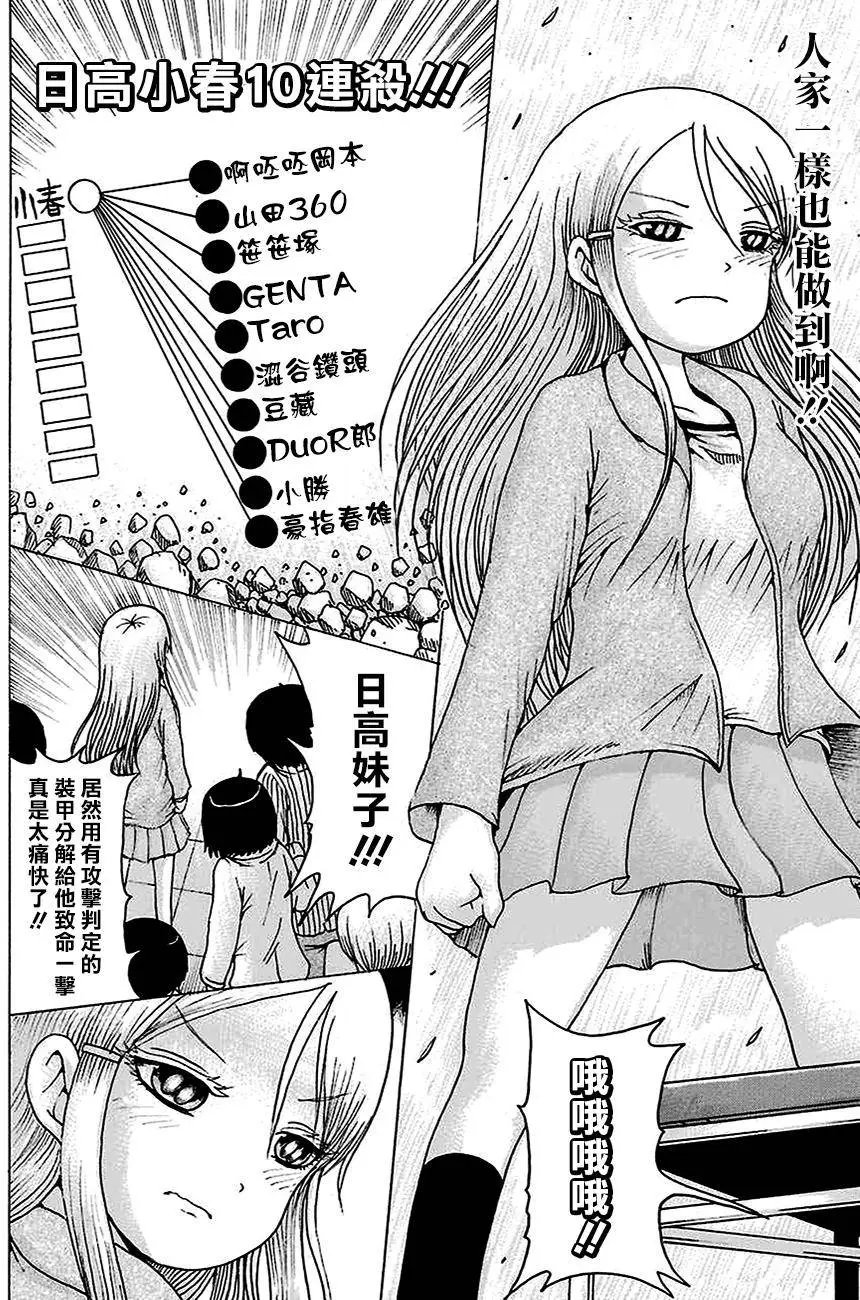 第44回