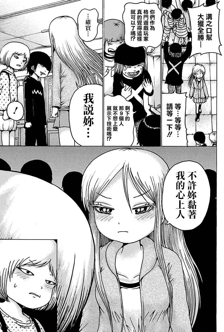 第44回